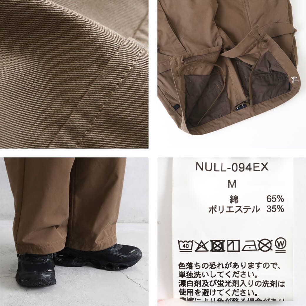 NULL TOKYO ヌルトウキョウ OUTSIDE LONG｜BORN FREE ONLINE SHOP