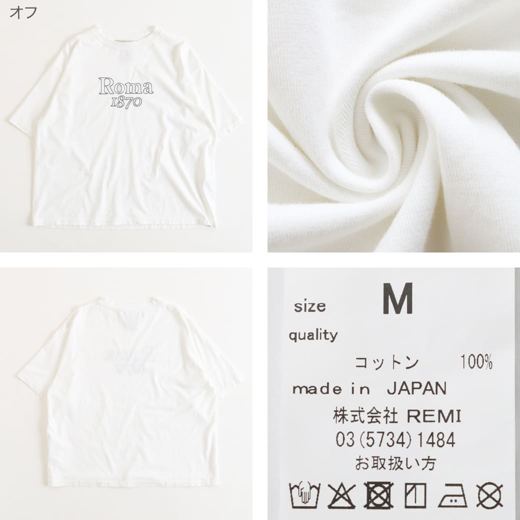 REMI RELIEF レミレリーフ SP加工25/-天竺Tシャツ(Roma1870)｜BORN