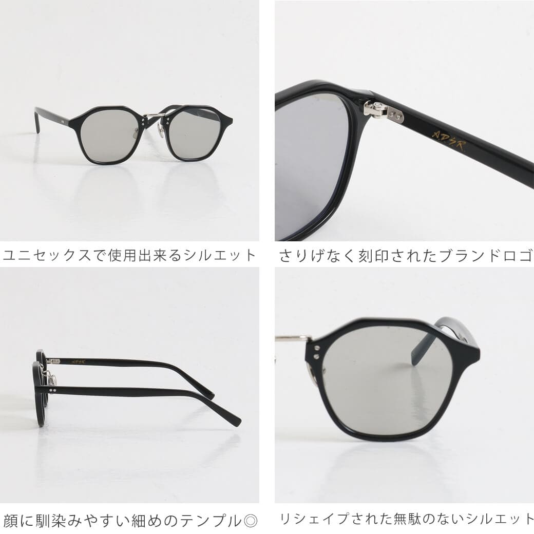 A.D.S.R. エーディーエスアール SATCHMO 2｜BORN FREE ONLINE SHOP