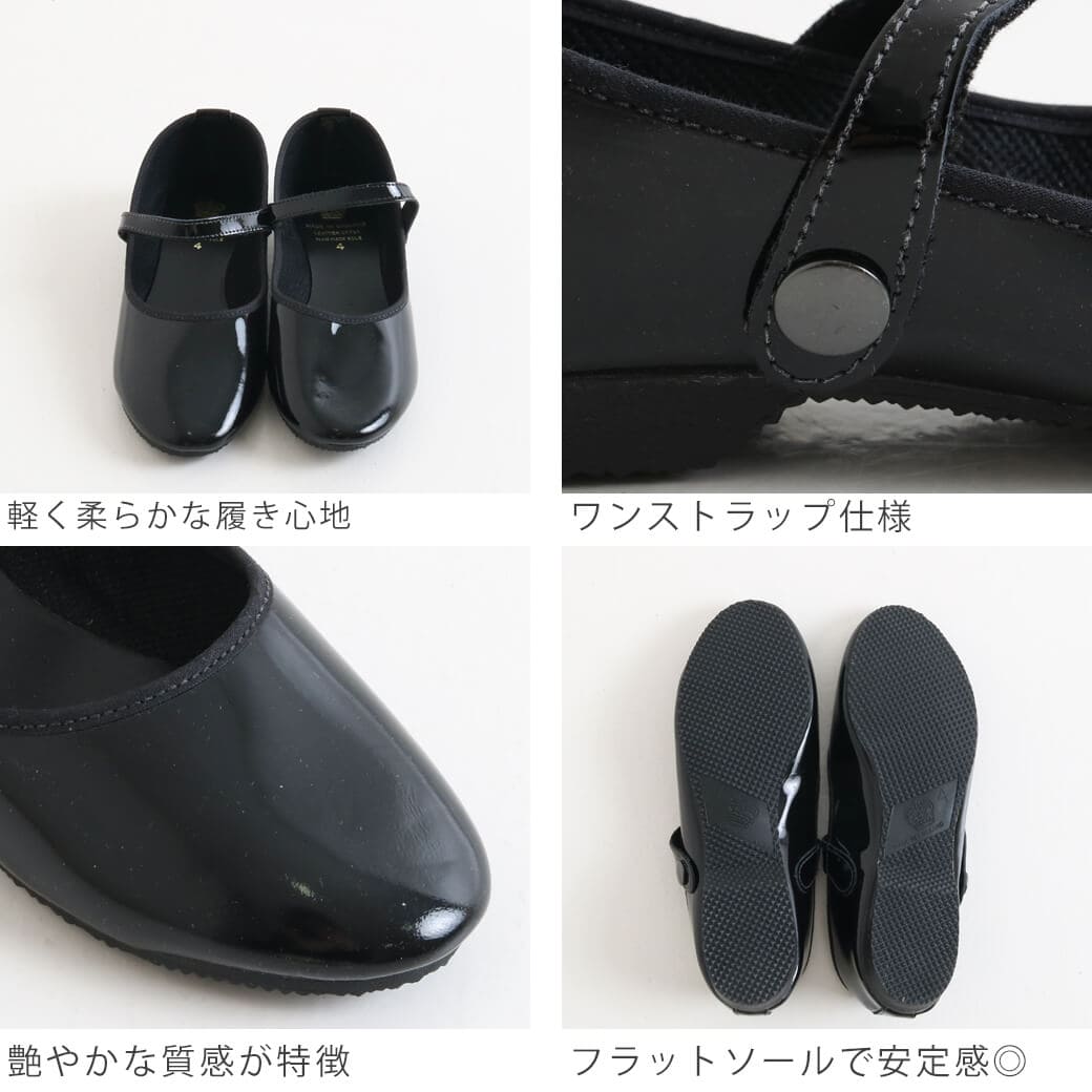 今だけ10%OFF】CROWN クラウン ストラップコートジャズパテント