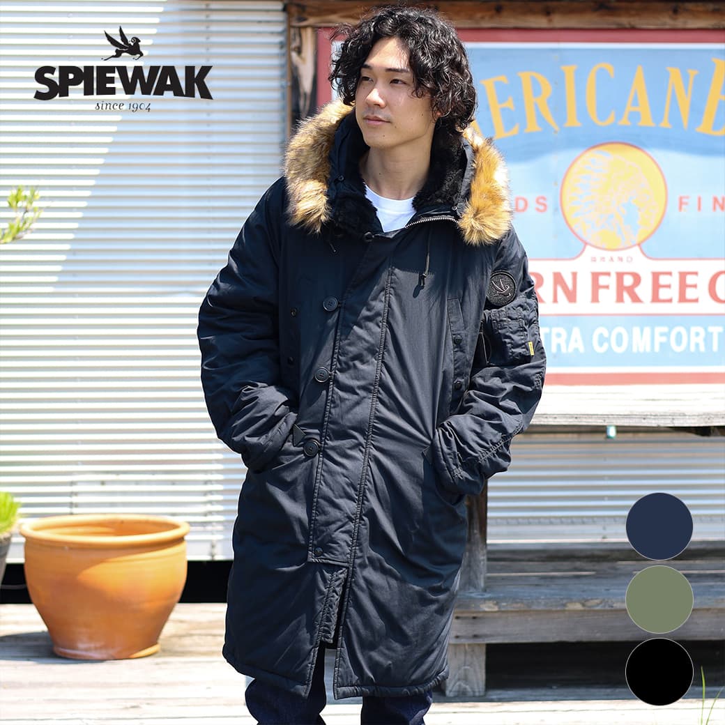 SPIEWAK スピーワック N-3B｜BORN FREE ONLINE SHOP