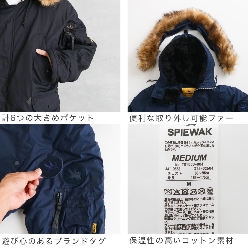 SPIEWAK N-3B パーカー 38 SPIEWAK N3B スピワック golden fleece 38 ミリタリー - メルカリ