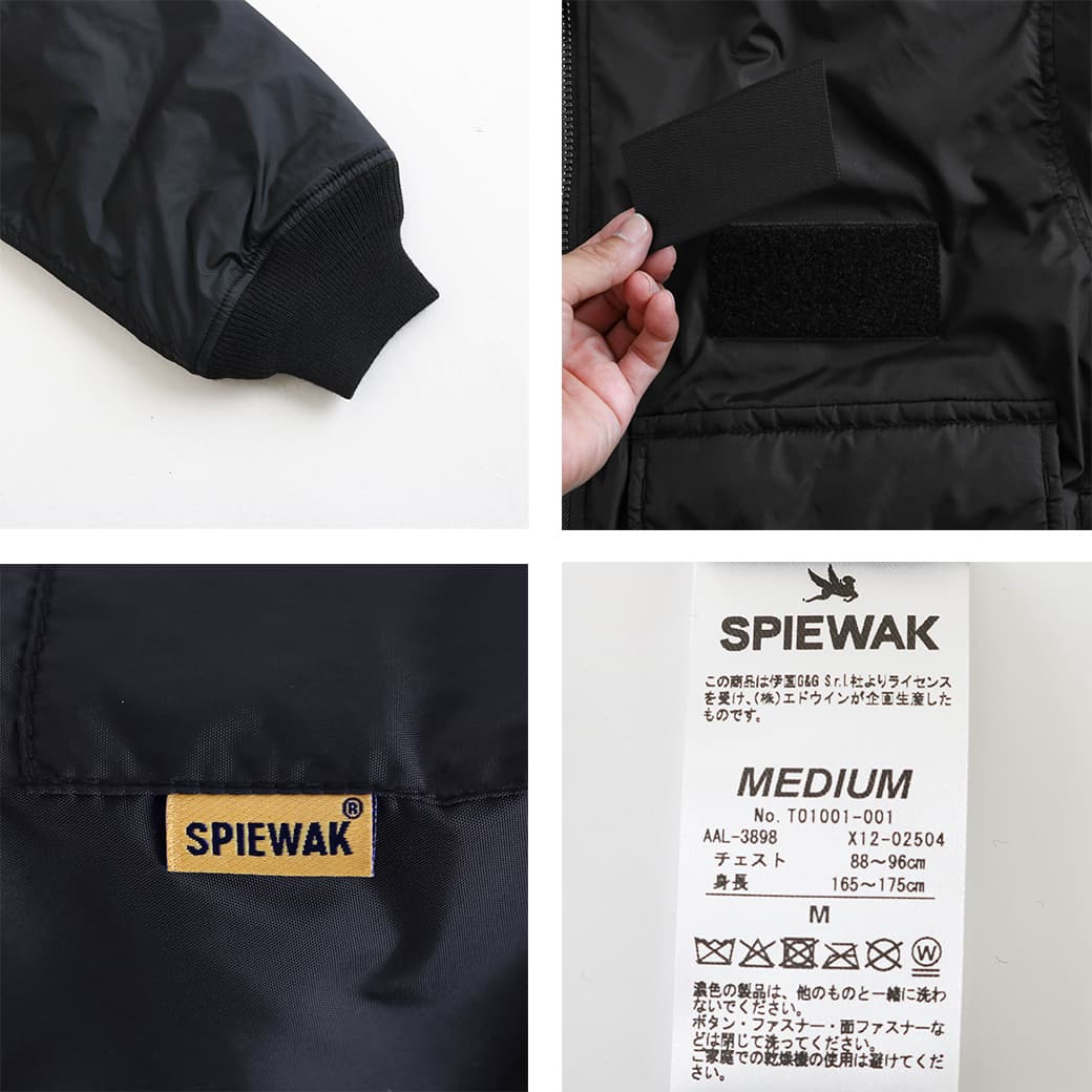 SPIEWAK スピーワック G-8 WEP JK LONG NYLON OX｜BORN FREE ONLINE SHOP
