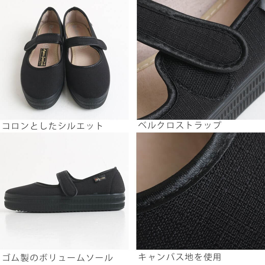 未使用品 アルべローラ ALBEROLAキャンバスストラップシューズ