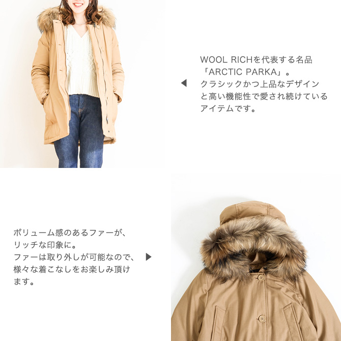 Wool Rich ウールリッチ W S Arctic Parka Df ウィメンズ アークティックパーカー Df Wwcps2479d Born Free Online Shop