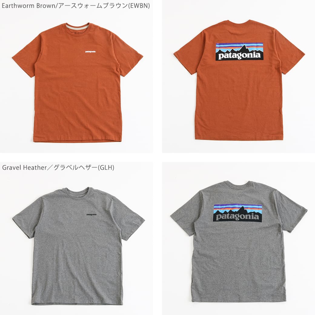 Patagonia パタゴニア メンズ P 6ロゴ レスポンシビリティー Born Free Online Shop