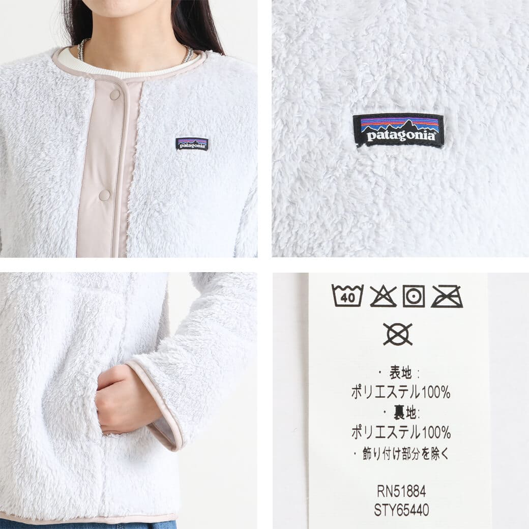 patagonia パタゴニア　ガールズロスガトス　カーディガン  ホワイト 白 patagonia - patagonia パタゴニア ガールズロスガトス カーディガン
