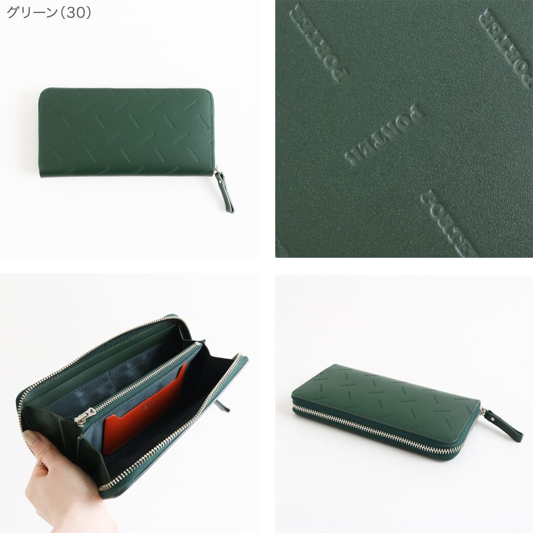 ポーター エンチェイス ウォレット｜BORN FREE ONLINE SHOP