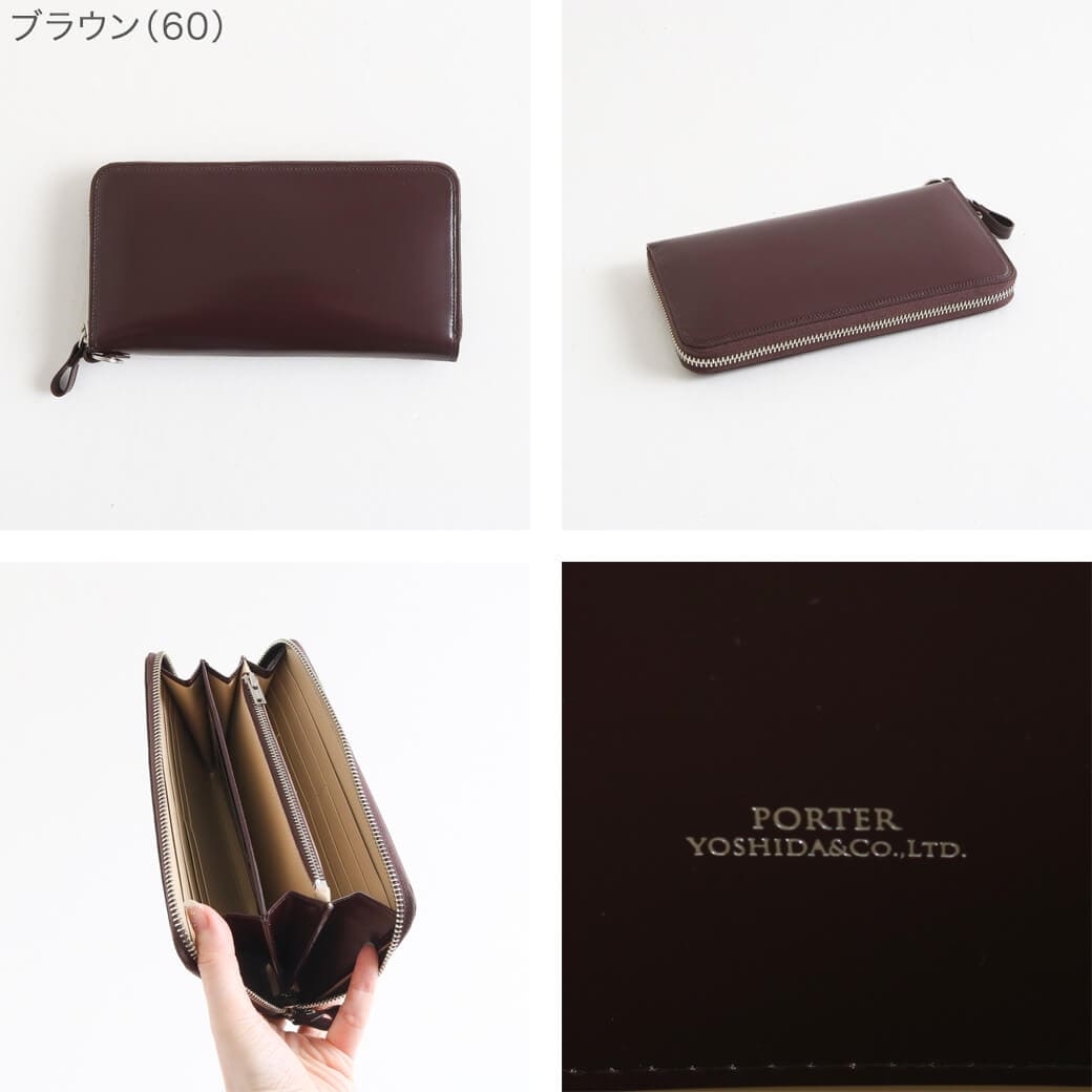 ポーター カウンター ロング ウォレット｜BORN FREE ONLINE SHOP