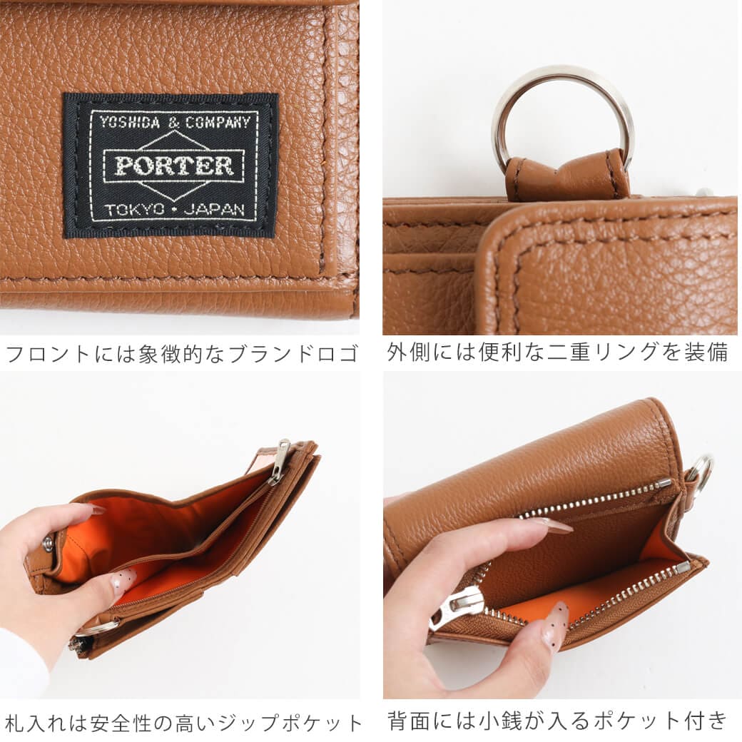 ポーター カーム ウォレット｜BORN FREE ONLINE SHOP