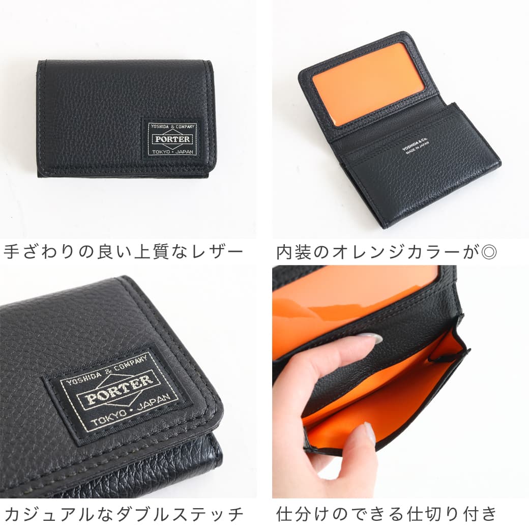 ポーター カーム カードケース｜BORN FREE ONLINE SHOP