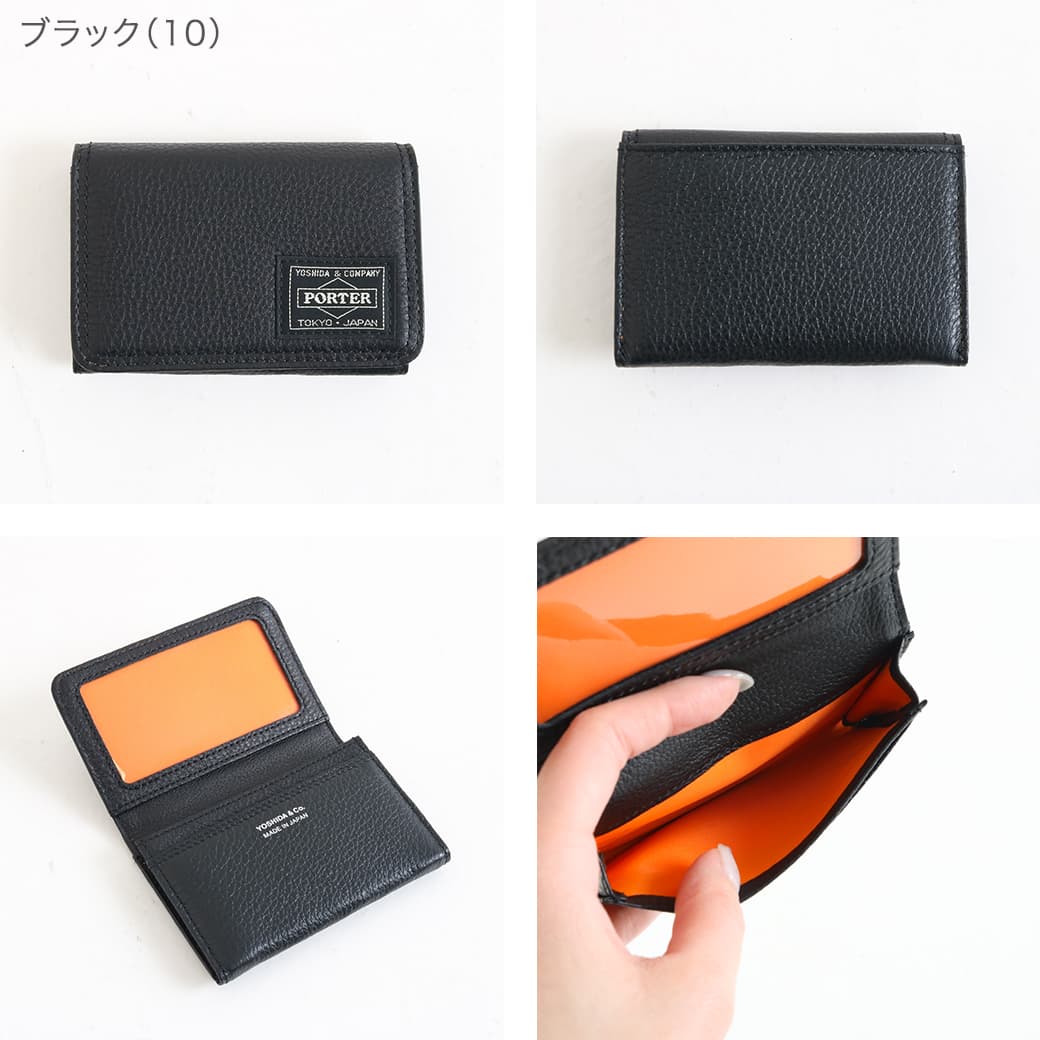 ポーター カーム カードケース｜BORN FREE ONLINE SHOP