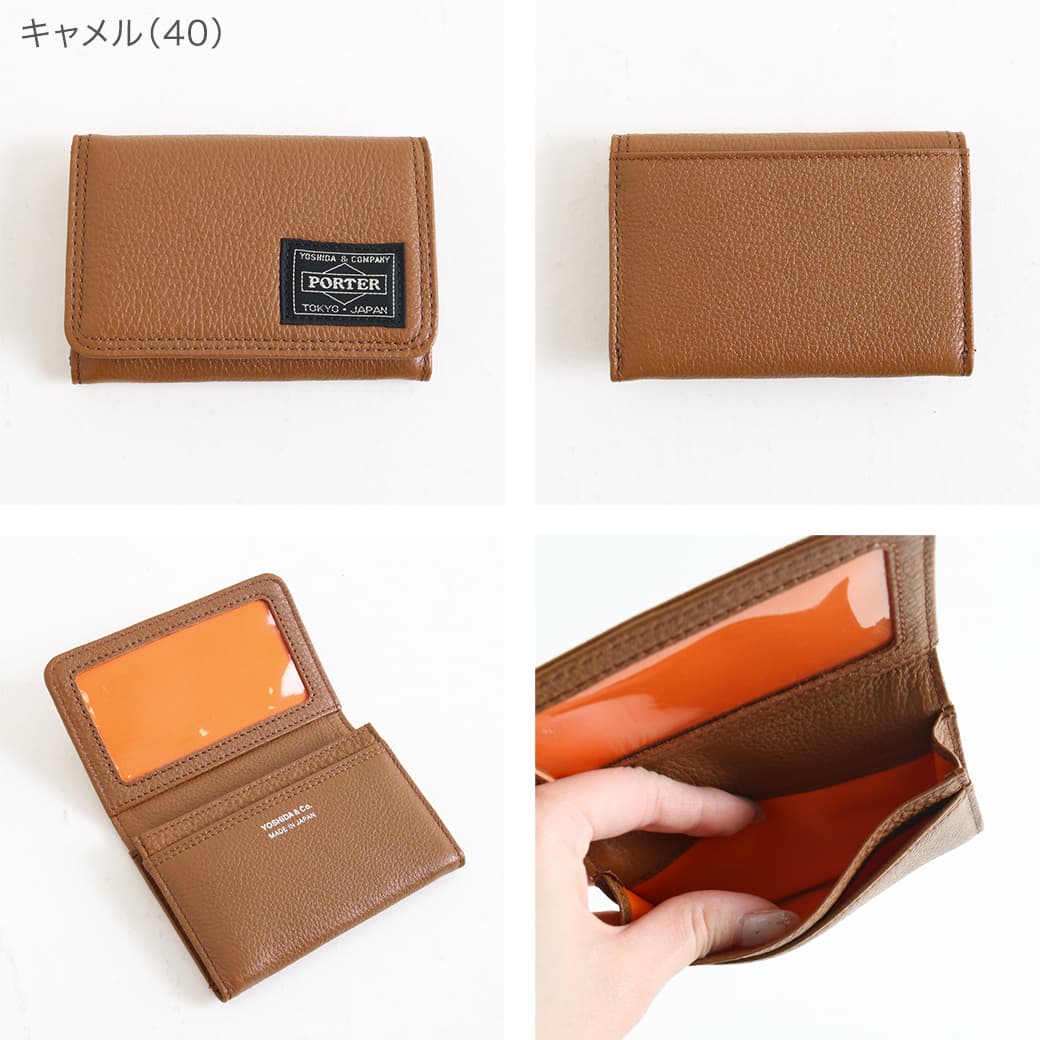 ポーター カーム カードケース｜BORN FREE ONLINE SHOP