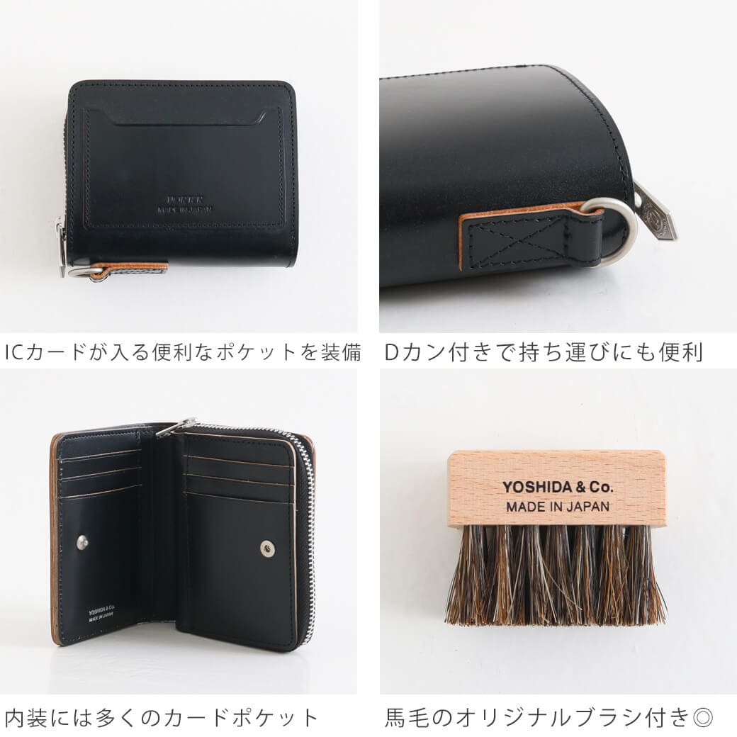 ポーター デューク ウォレット｜BORN FREE ONLINE SHOP