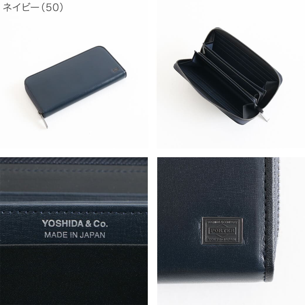 ポーター プリュム ロングウォレット｜BORN FREE ONLINE SHOP