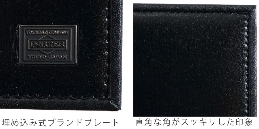 ポーター プリュム ウォレット｜BORN FREE ONLINE SHOP