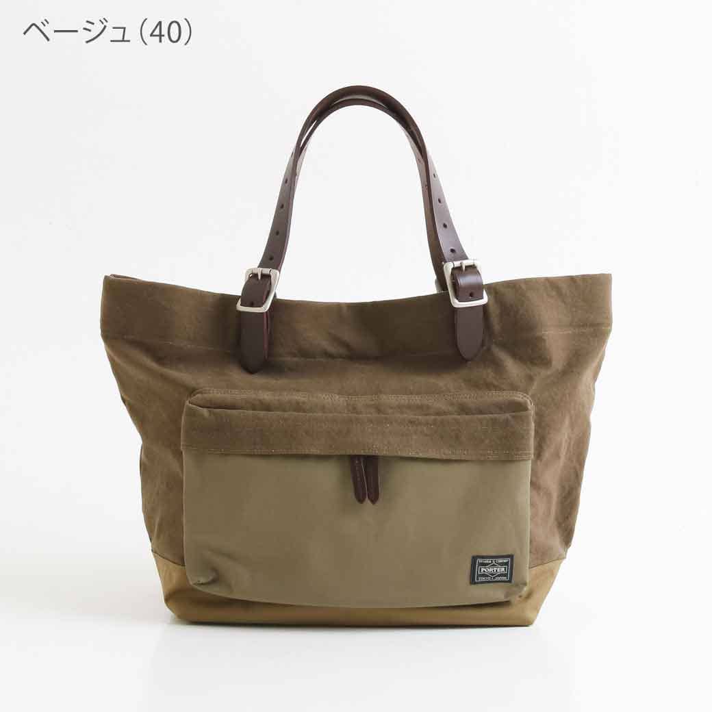 【PORTER ポーター】ブリッジトートバッグ ポーター PORTER ポーター ブリッジ トートバッグ(S) 193ー04060