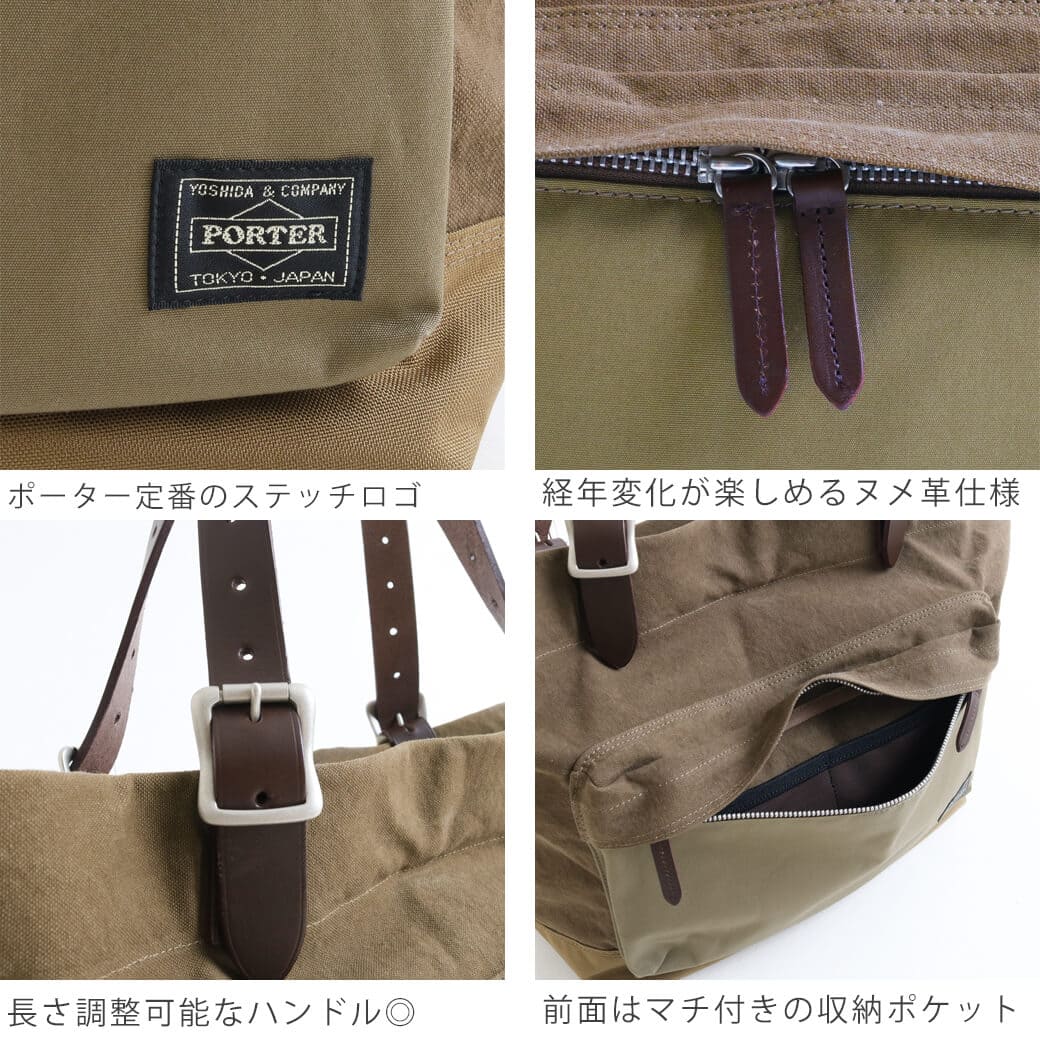 adioris　ポーターバック PORTER ポーター アメイズ ポーチ 022-03797 吉田カバン