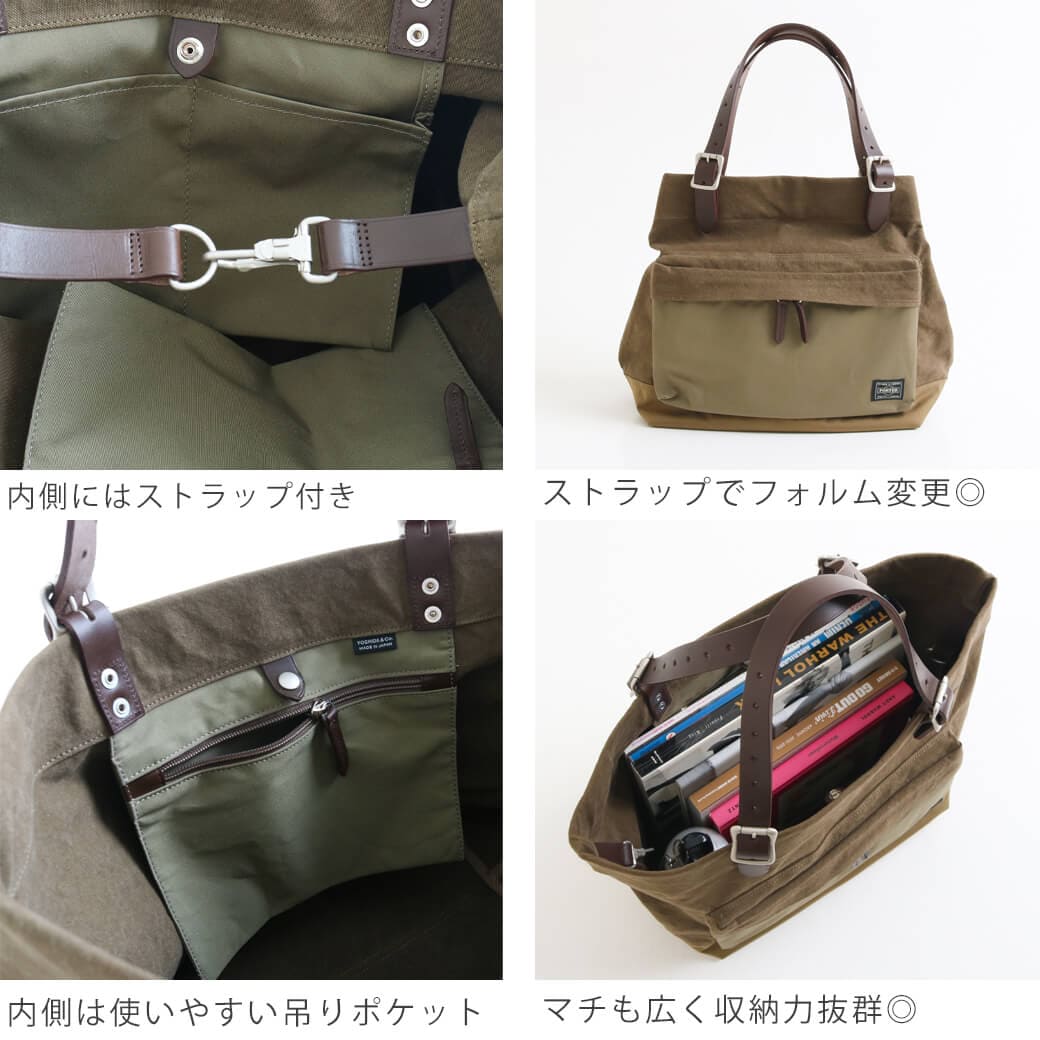 1/4まで10％OFF】ポーター ブリッジ トート バッグ (S)｜BORN FREE