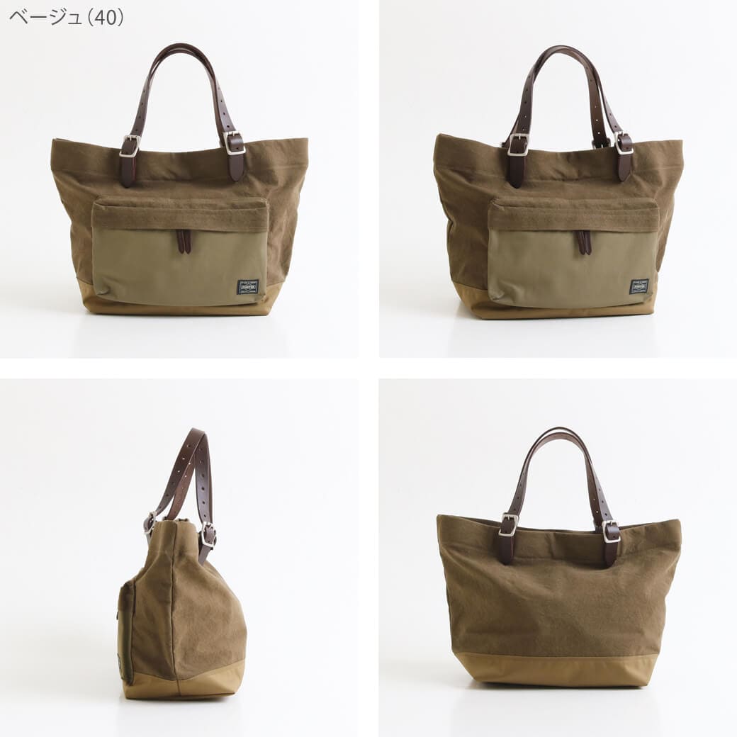 ポーター ブリッジ トート バッグ (S)｜BORN FREE ONLINE SHOP