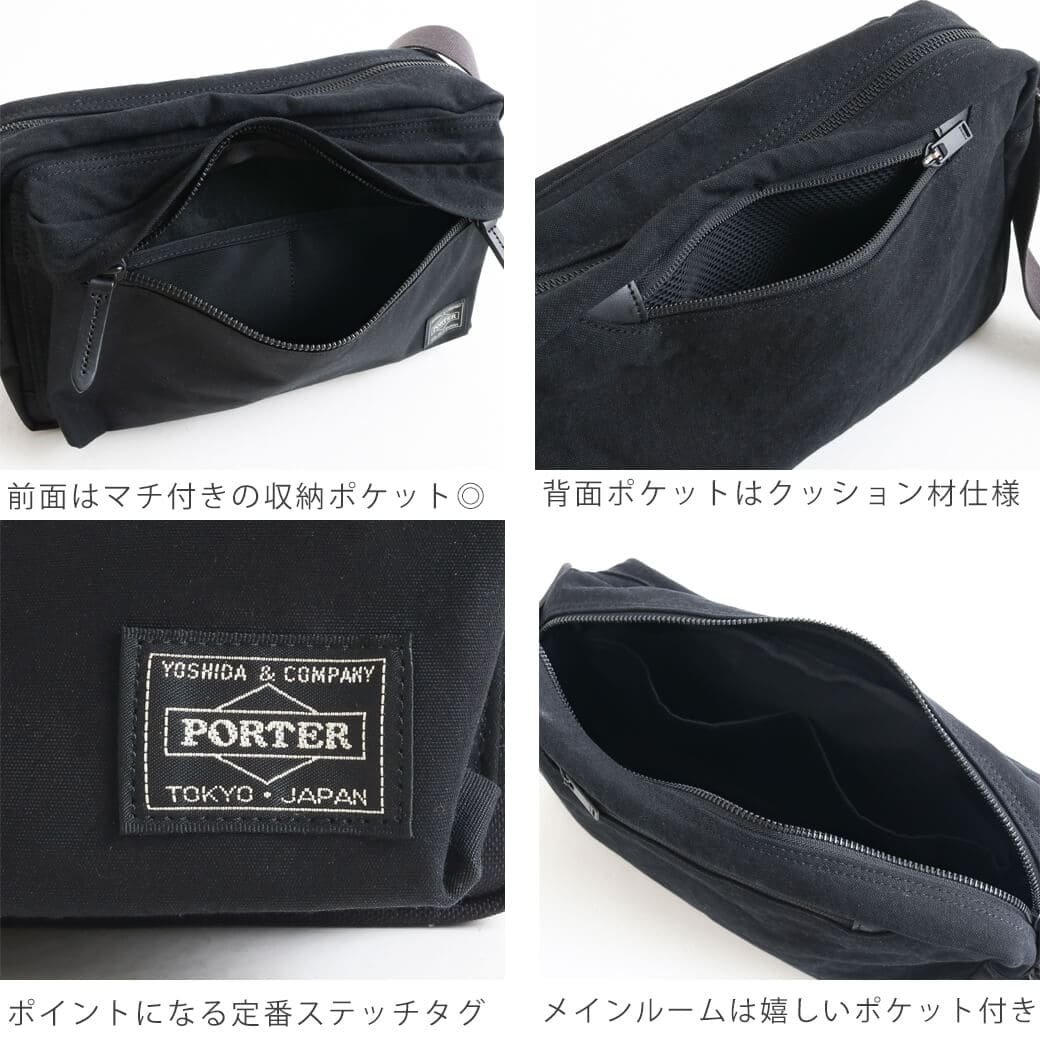 PORTER ポーター ブリッジ ショルダーバッグS ブラック ポーター PORTER ポーター ブリッジ ショルダーバッグ(S) 193ー
