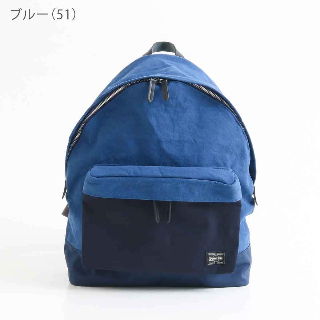 ポーター ブリッジ デイパック｜BORN FREE ONLINE SHOP