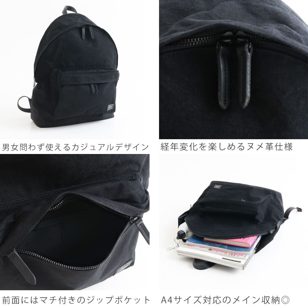 【廃盤 入手困難 極美品】ポーター ブリッジ リュック バッグパック 廃盤 入手困難 極美品】ポーター ブリッジ リュック バッグ