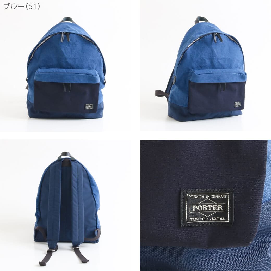 PORTER BRIDGE DAYPACK ポーター ブリッジ デイパック 楽天市場】ポーター ブリッジ デイパック 193-04065 吉田カバン