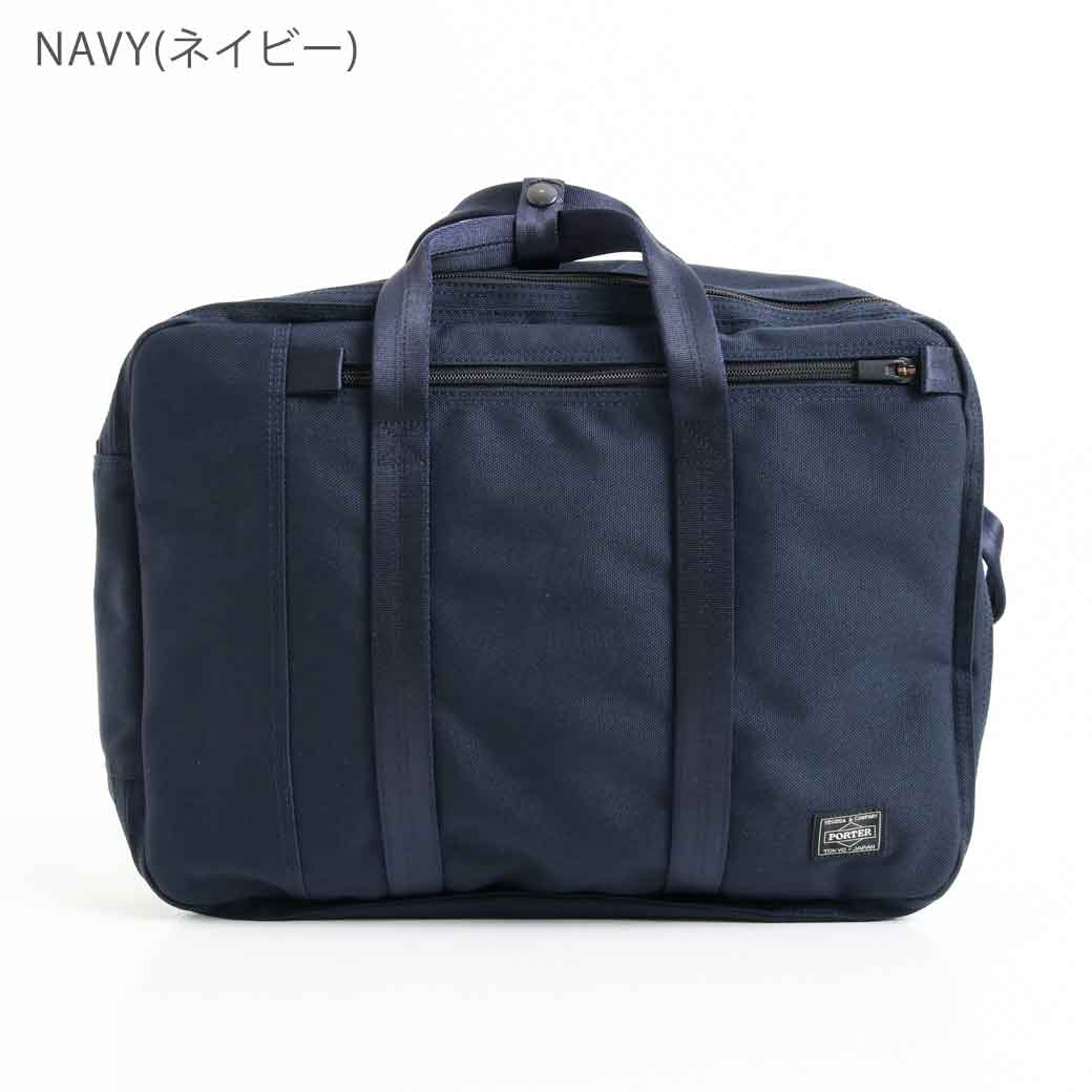 Porter Girl 3ウェイバッグ　ネイビー 楽天市場】ポーター レン 3WAYブリーフケース 833-16174 50