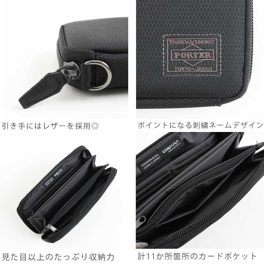 ポーター ディル ロングウォレット DILL(ディル) LONG WALLET | 吉田カバンホームページ | YOSHIDA