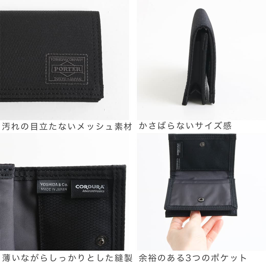 ポーター ディルカードケース｜BORN FREE ONLINE SHOP
