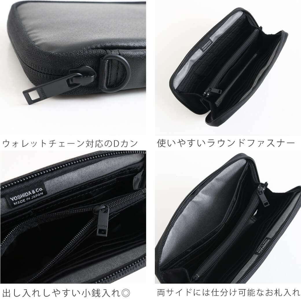 ポーター タクティカル ロング ウォレット｜BORN FREE ONLINE SHOP