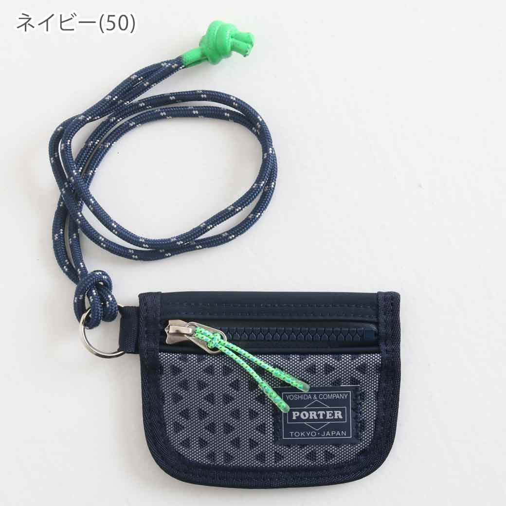 (大人気) PORTER ヘキサリア コイン&カードケース HEXARIA HEXARIA(ヘキサリア) COIN & CARD CASE | 吉田カバン