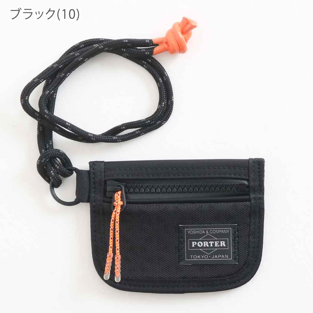 ポーター ヘキサリア コイン& カードケース｜BORN FREE ONLINE SHOP