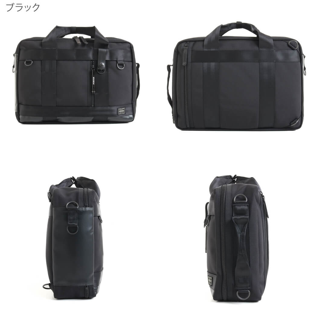 PORTER / HEAT 3WAY BRIEFCASE ポーター ヒート HEAT(ヒート) 3WAY BRIEFCASE | 吉田カバンホームページ | YOSHIDA & Co.