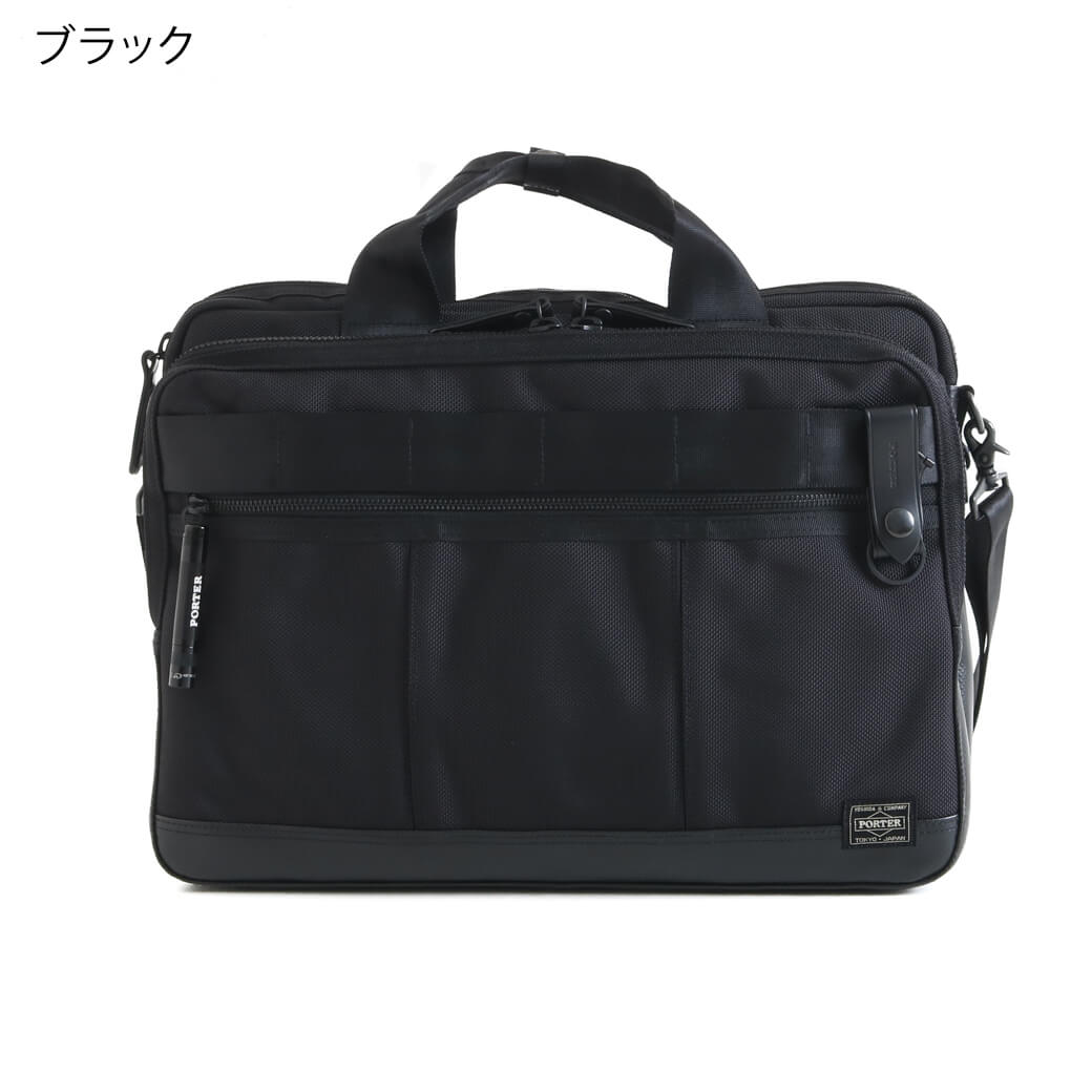 美品 ポーター ヒート 2way ボストンバッグ ビジネスバッグ 楽天市場】ポーター ヒート 2WAYブリーフケース 703-07883 吉田