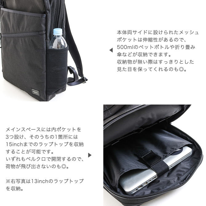 PORTER ポーター HYBRID ハイブリッド DAYPACK デイパック 737-17933 ...