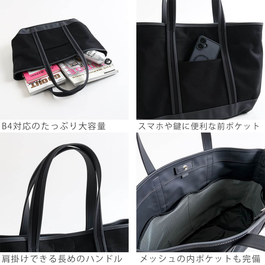ポーター ボーイフレンドトート トートバッグ(L)｜BORN FREE ONLINE SHOP