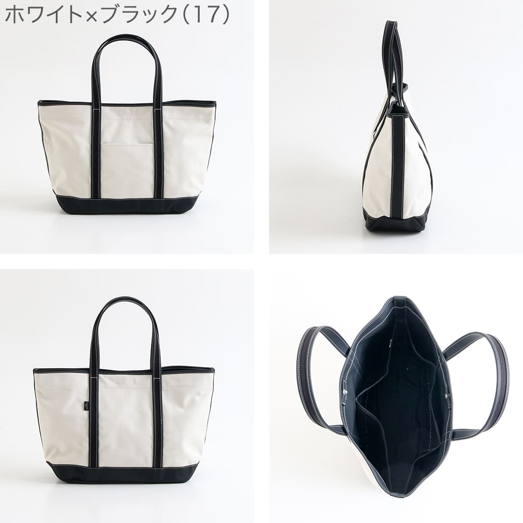 ポーター ボーイフレンドトート トートバッグ(L)｜BORN FREE ONLINE SHOP