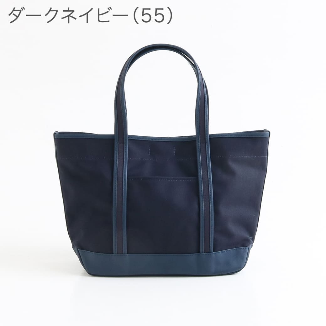 ポーター ボーイフレンドトート トートバッグ(M)｜BORN FREE ONLINE SHOP