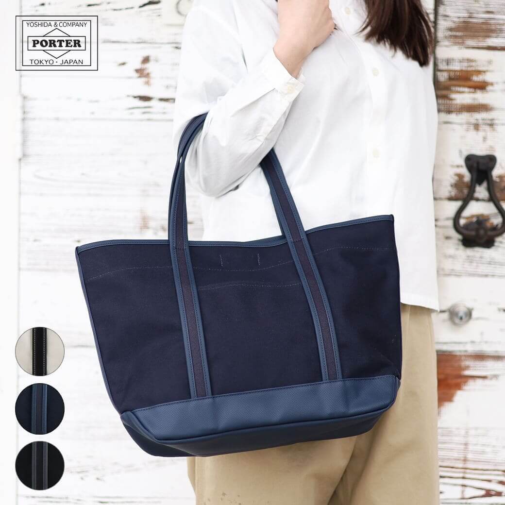 ポーター ボーイフレンドトート トートバッグ(M)｜BORN FREE ONLINE SHOP