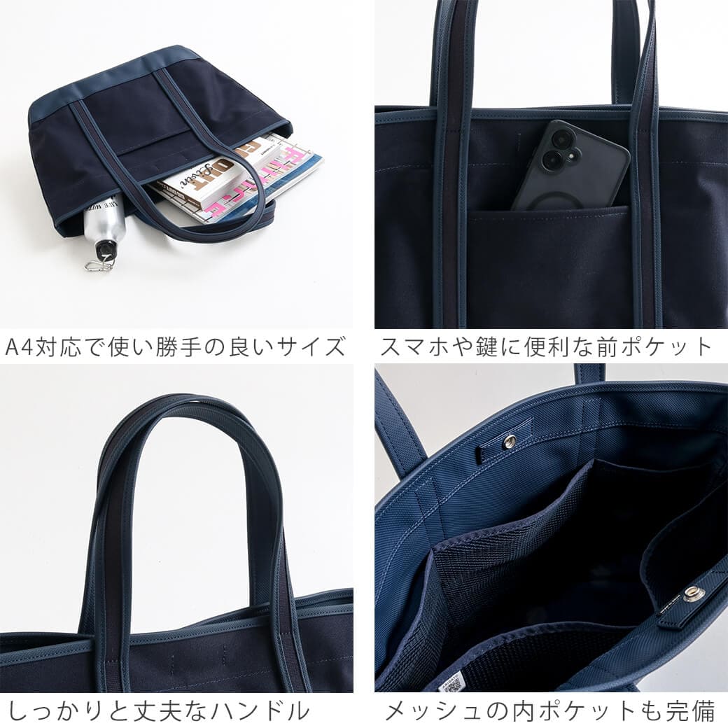 ポーター ボーイフレンドトート トートバッグ(M)｜BORN FREE ONLINE SHOP
