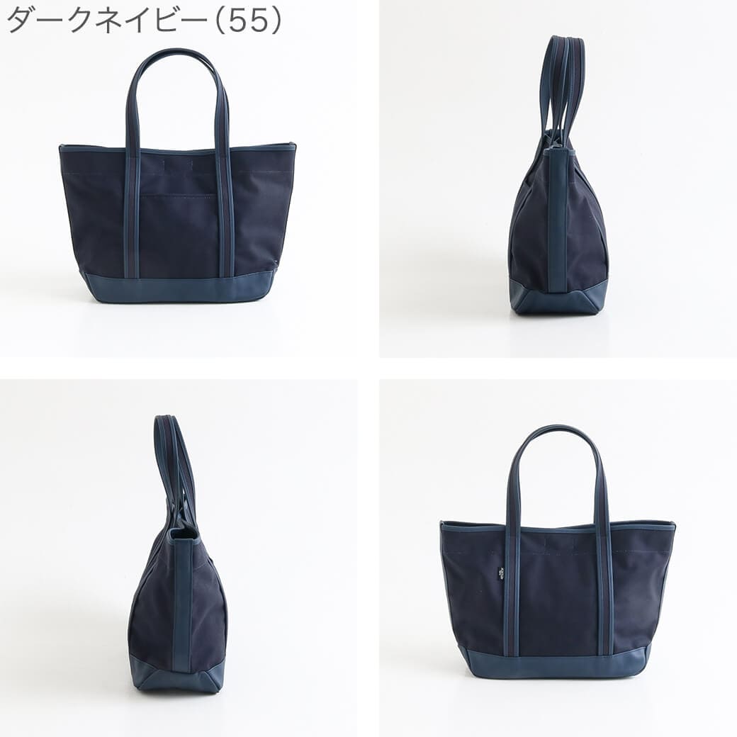 ポーター ボーイフレンドトート トートバッグ(M)｜BORN FREE ONLINE SHOP