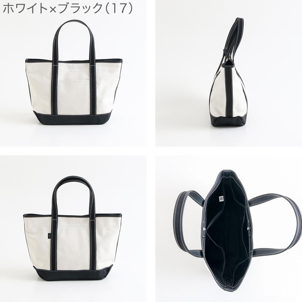 ポーター ボーイフレンドトート トートバッグ(M)｜BORN FREE ONLINE SHOP