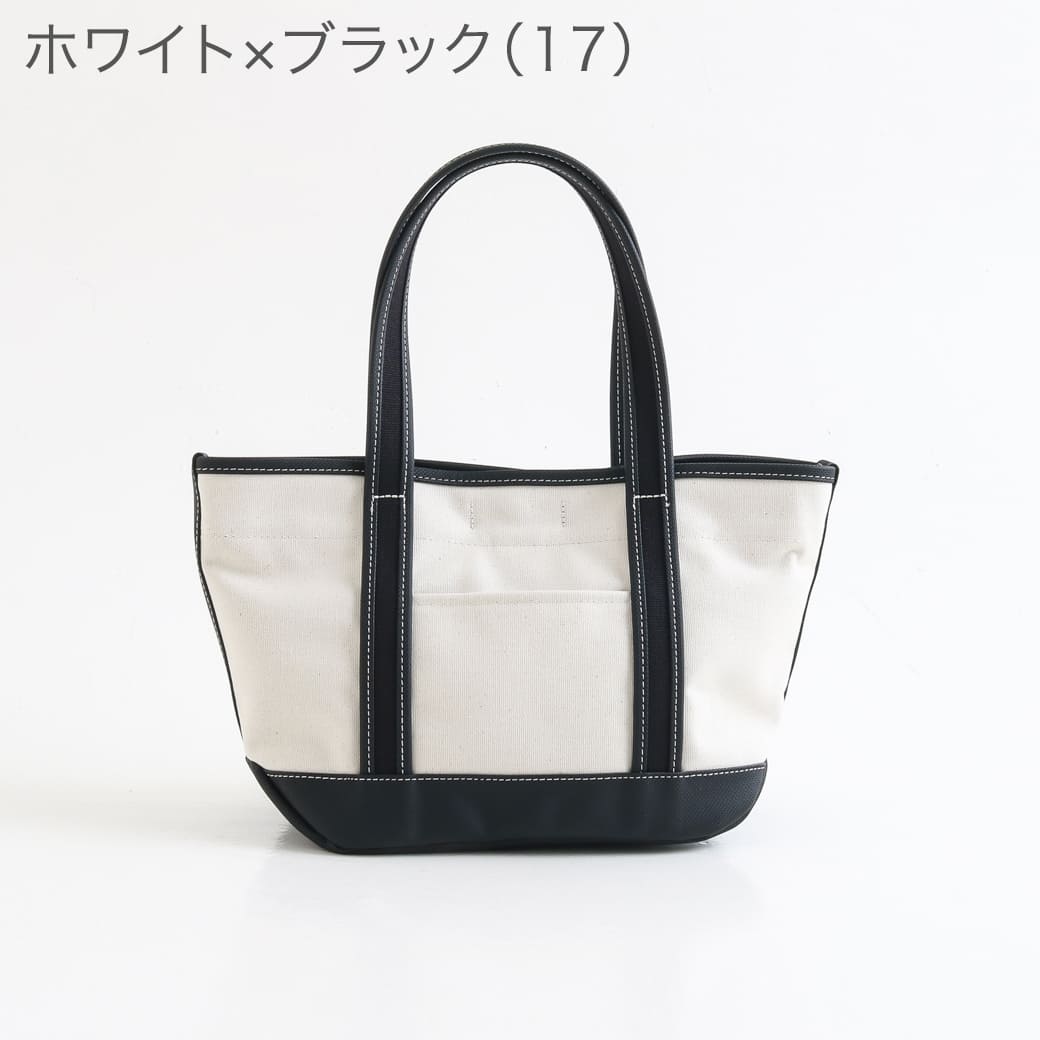 ポーター ボーイフレンドトート トートバッグ(S)｜BORN FREE ONLINE SHOP