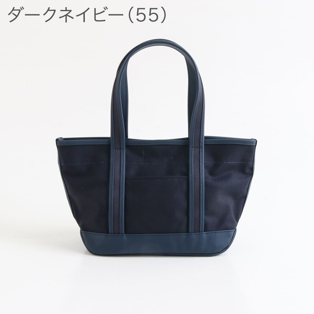 ポーター ボーイフレンドトート トートバッグ(S)｜BORN FREE ONLINE SHOP