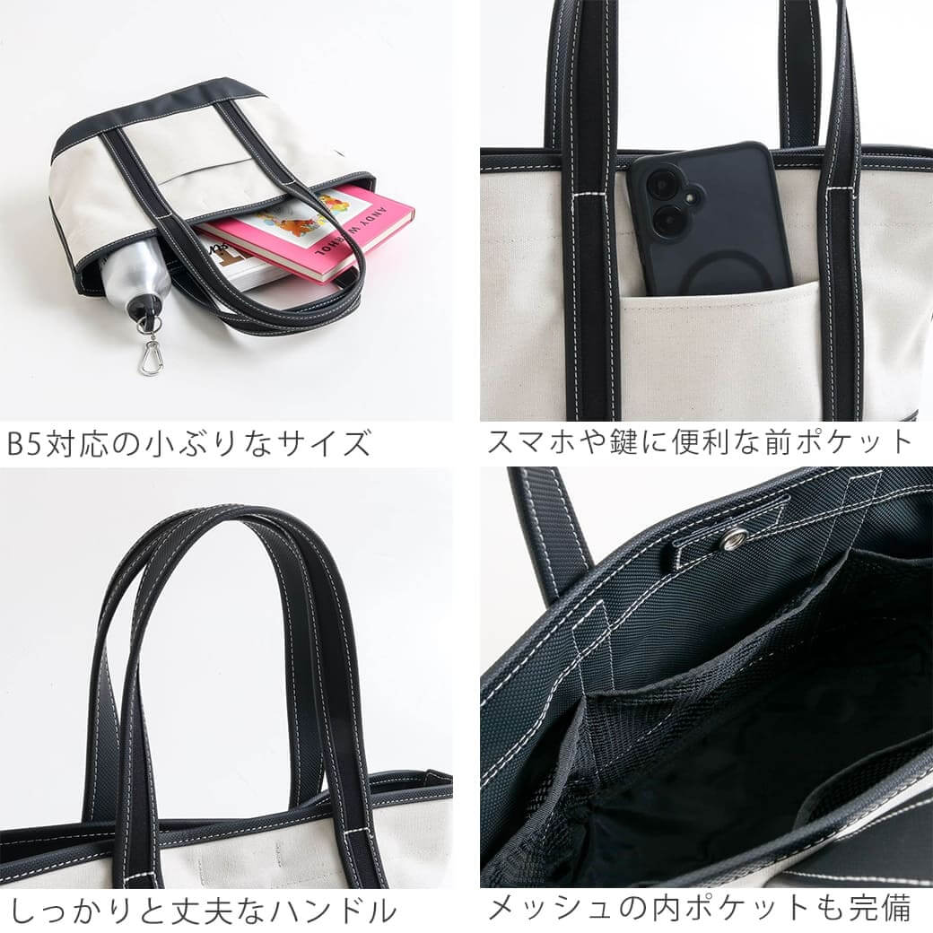 yu-★プロフィール読んで下さいね★ 　ポーター ポーター ボーイフレンドトート トートバッグ(S)｜BORN FREE ONLINE SHOP
