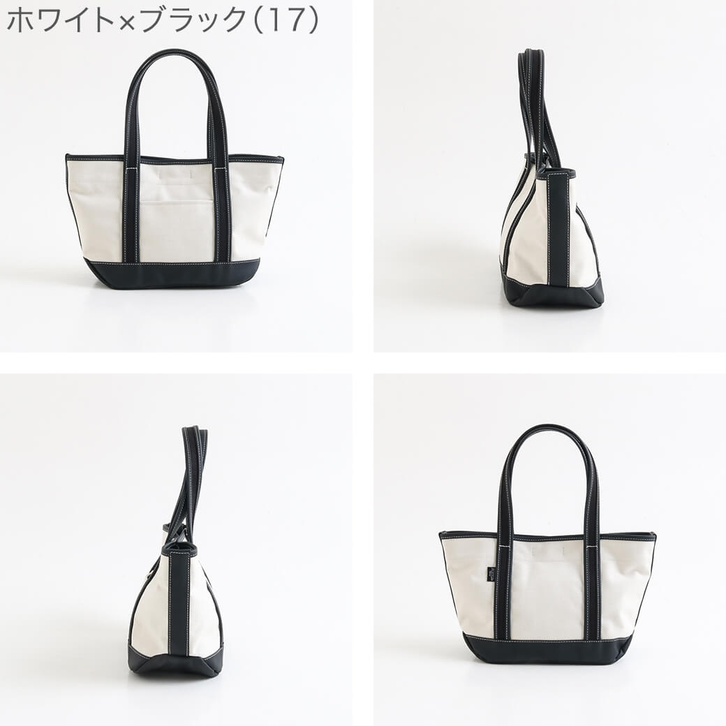 ポーター ボーイフレンドトート トートバッグ(S)｜BORN FREE ONLINE SHOP