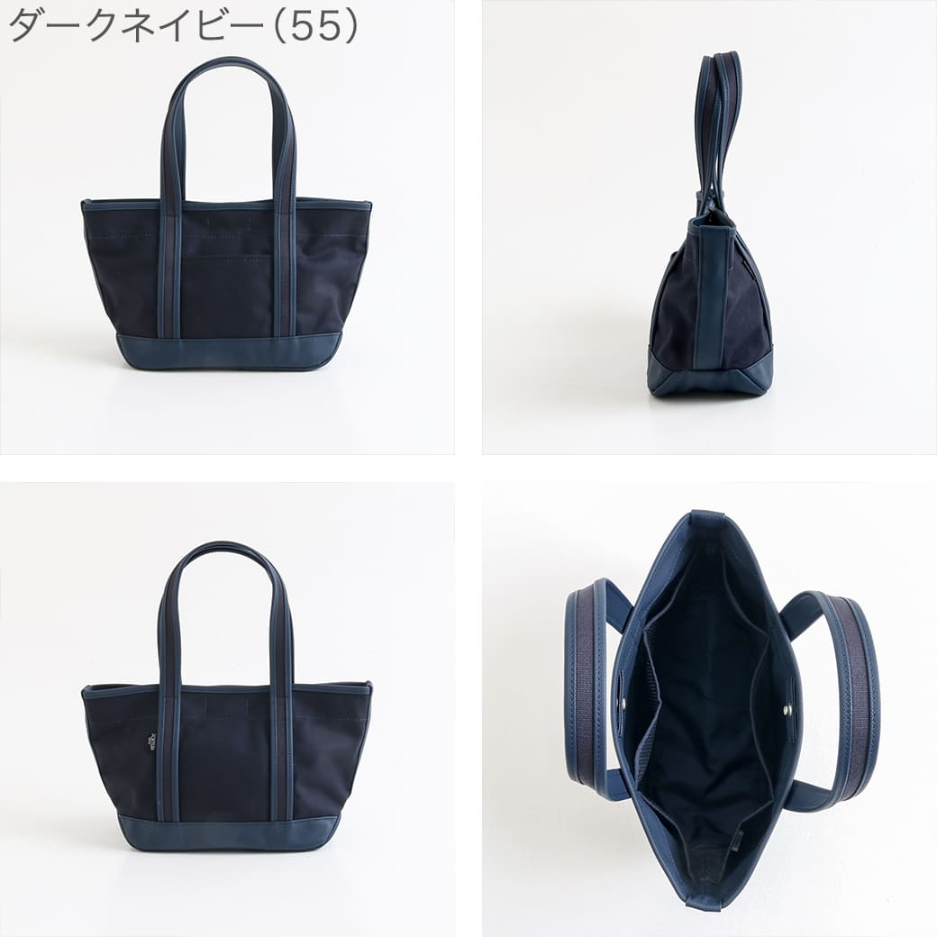 ポーター ボーイフレンドトート トートバッグ(S)｜BORN FREE ONLINE SHOP