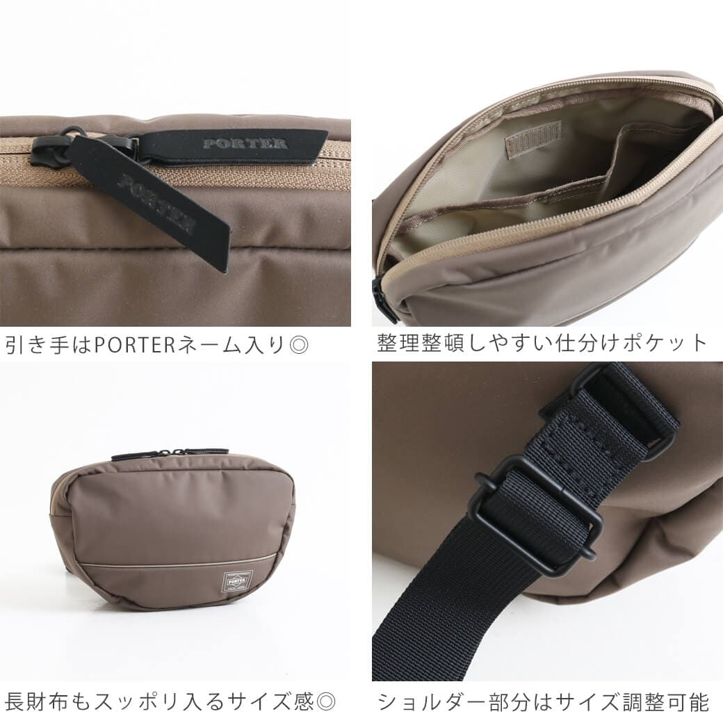 ポーター ムース ショルダーバッグ（L）｜BORN FREE ONLINE SHOP
